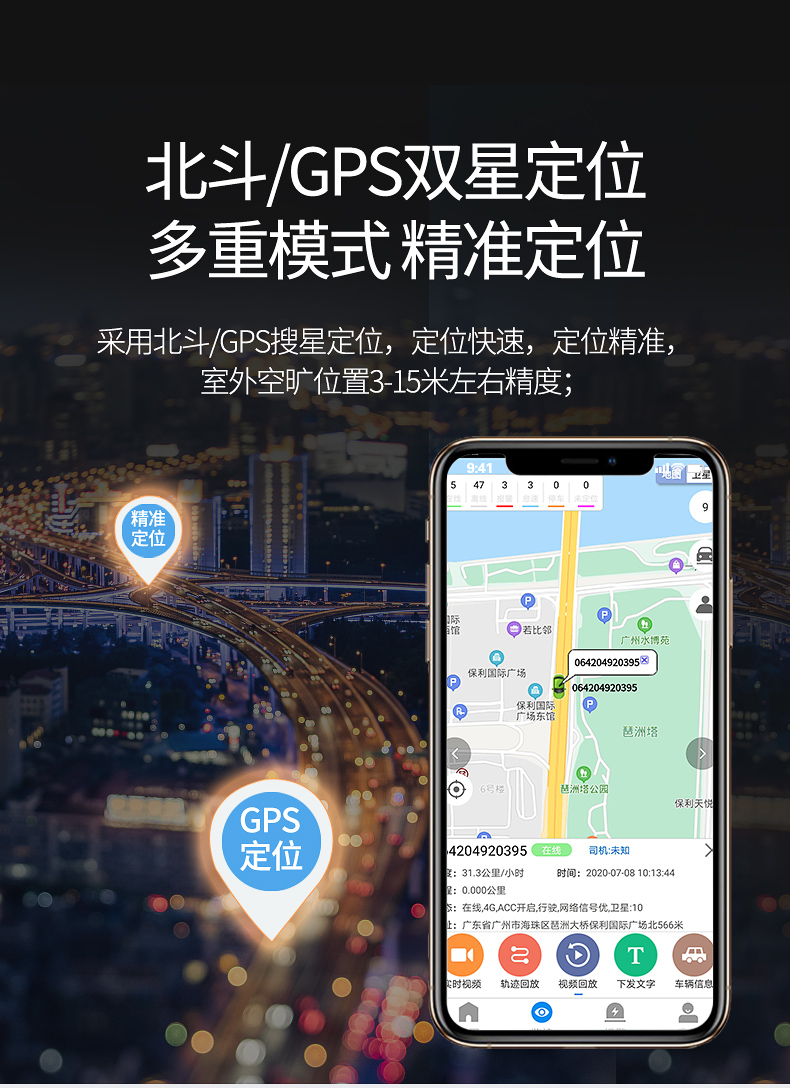 沃歌4g北斗gps定位器远程视频监控行车记录仪汽车车辆前后双摄追跟器