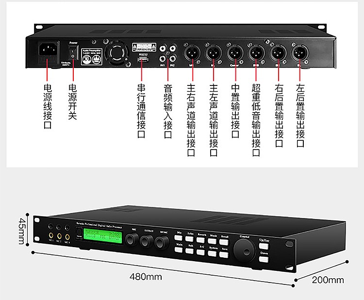 炫宝迪ktv调音台前级数字效果器卡拉ok混响器防啸叫均衡处理器家用