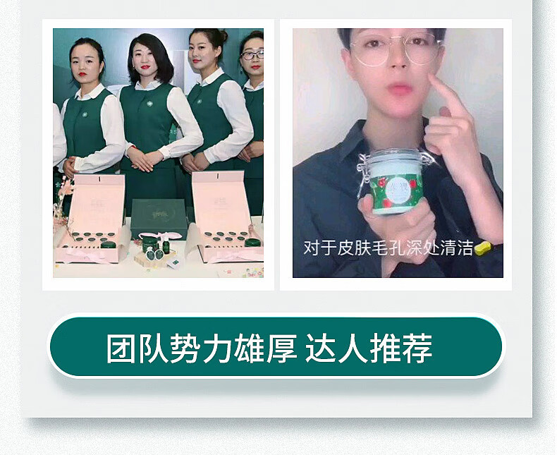 野菜按摩膏面部深层清洁毛孔美容院清洁霜脸部皮肤垃圾按摩霜膏 洁肤霜 60g