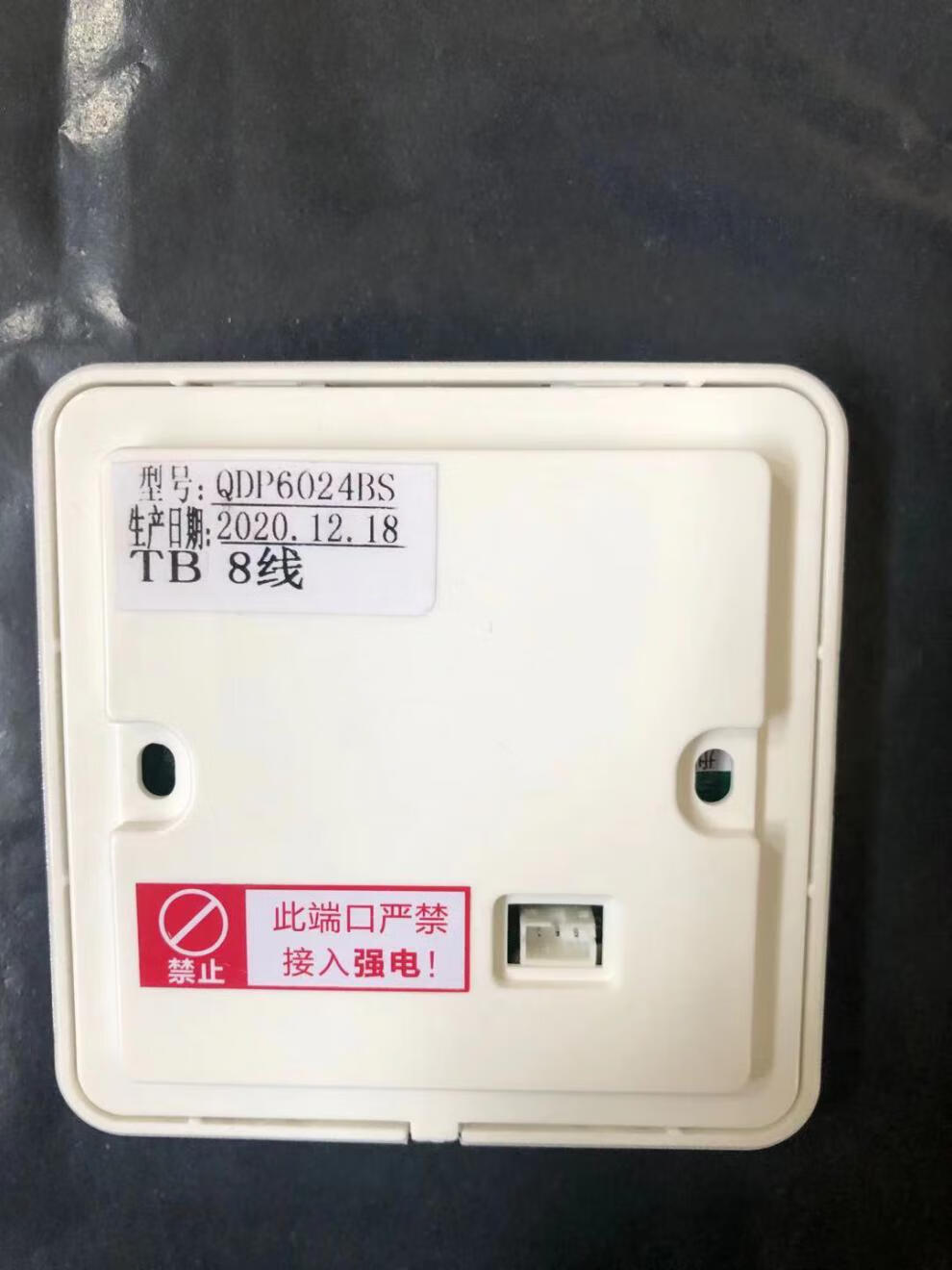 奥普浴霸触屏开关qdp6024bs防水专用智能触摸屏奥普浴霸开关配件