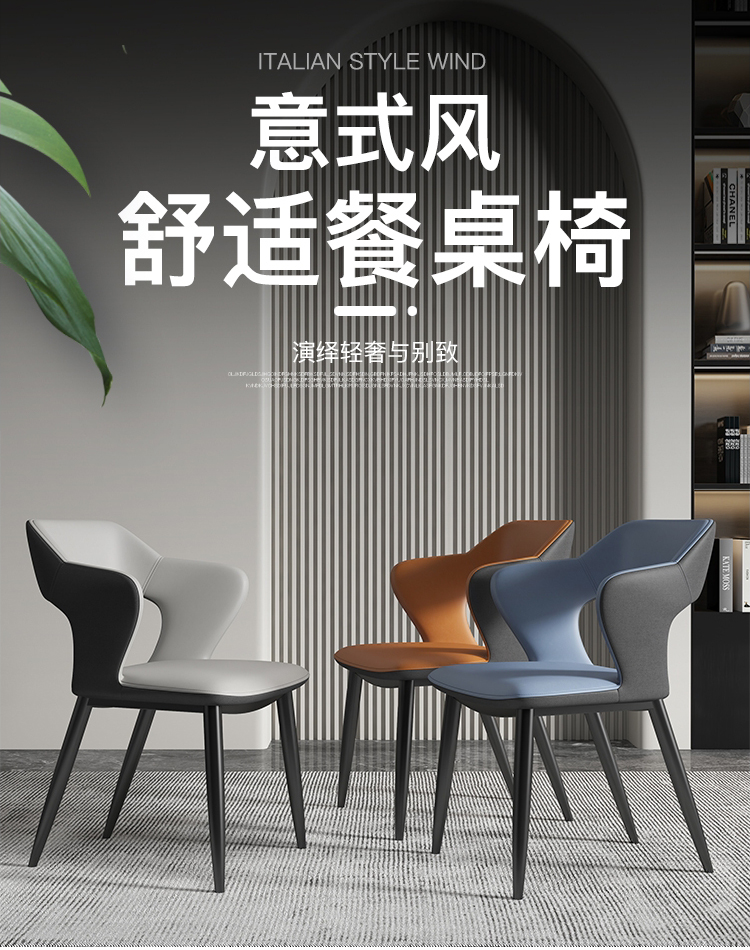 欣奢 轻奢北欧餐椅家用现代简约凳子靠背酒店餐厅软包铁艺网红餐椅椅子 卡其色+深灰(科技布)