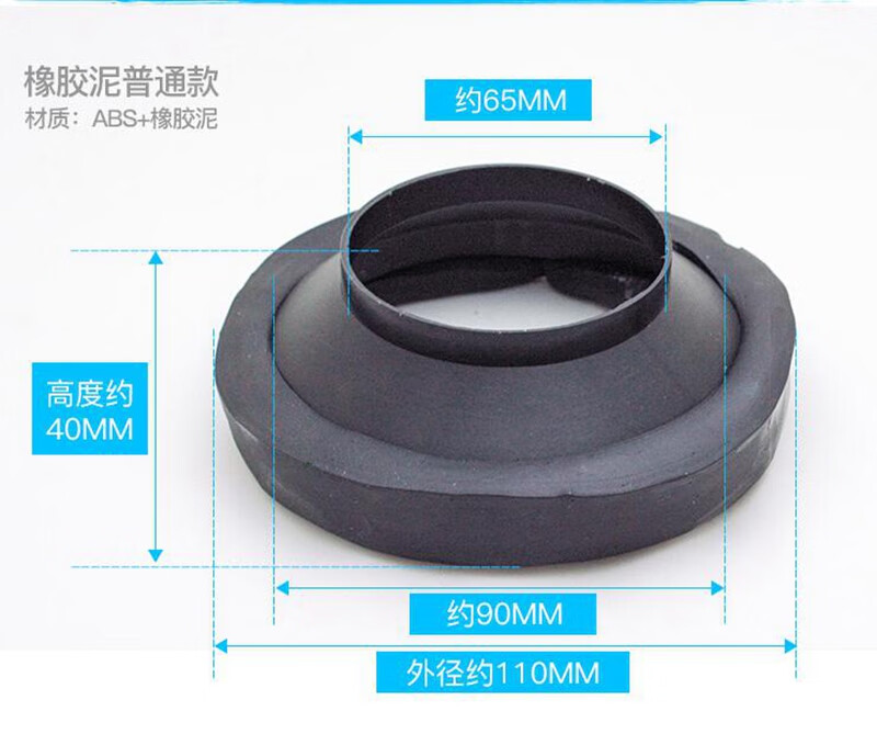 kaqalk马桶法兰圈坐厕密封圈座便密封圈防臭防渗漏厕所防溢坐便器配件