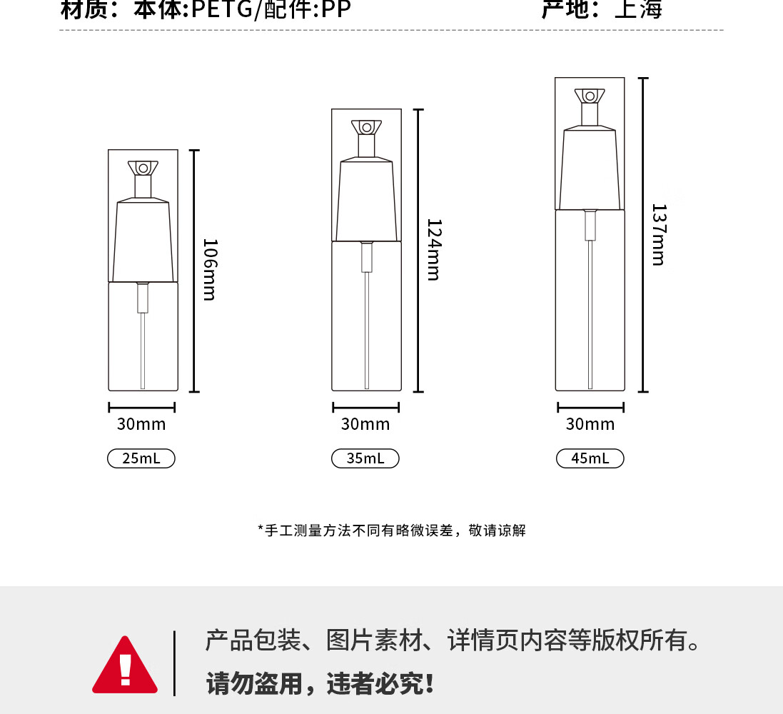 悦美时刻喷雾式细雾化妆水爽肤水旅行便携化妆品分装瓶小样瓶酒精小喷瓶 透蓝/45mL【2个装】