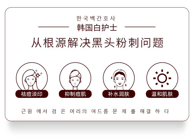Tondi水杨酸精华液净痘痘淡化痘印痘疤粉刺闭口面部精华青春痘护肤品 30ml