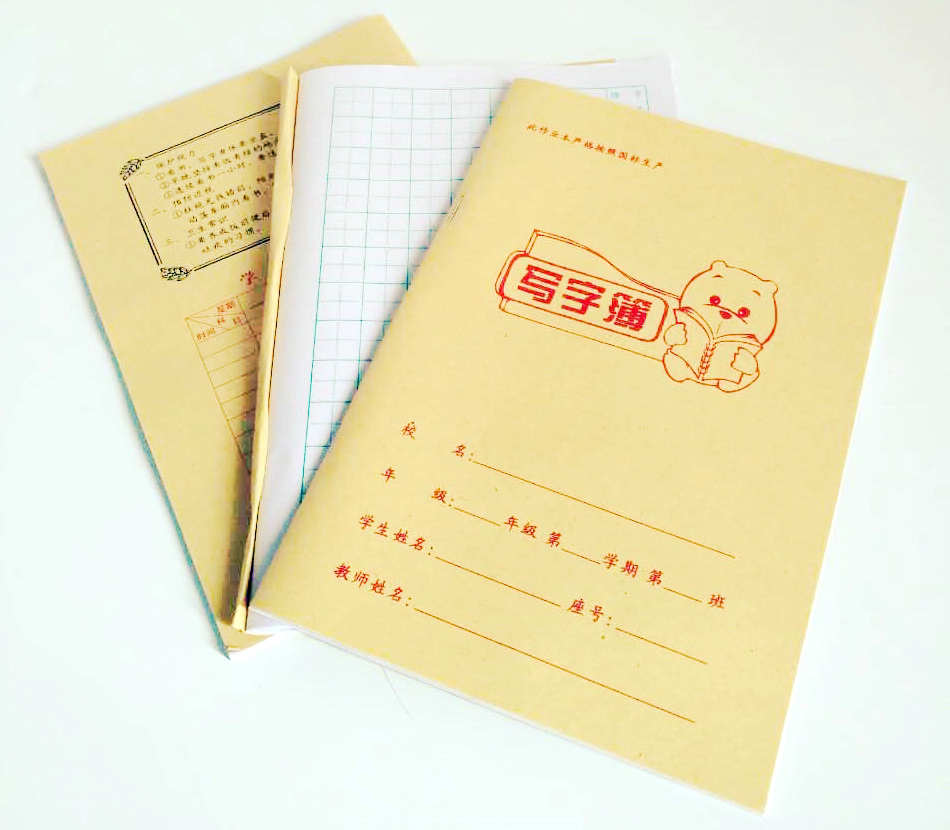 10本a5牛皮封面厦门小学作业本数学本英语本生字本写字本拼音英语本10