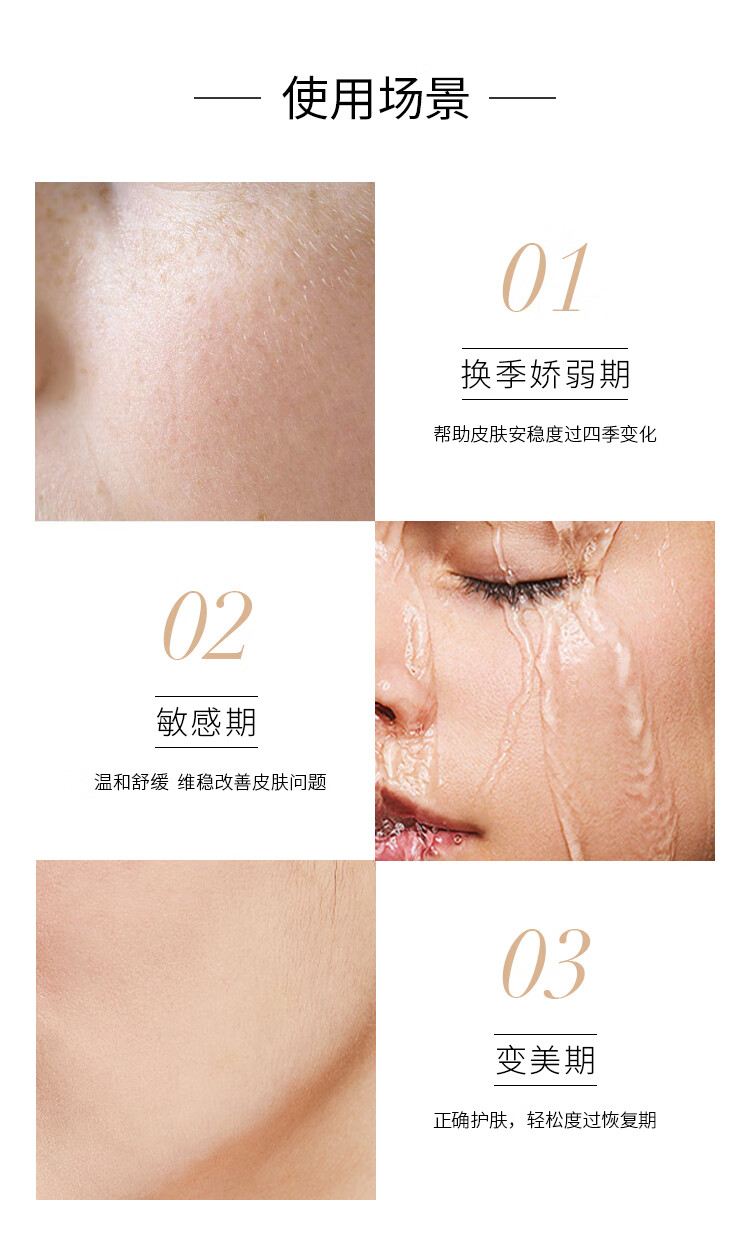 仙瑟氨甲环酸精华液传明酸烟酰胺晶透美肌舒缓保湿肌肤 30ml