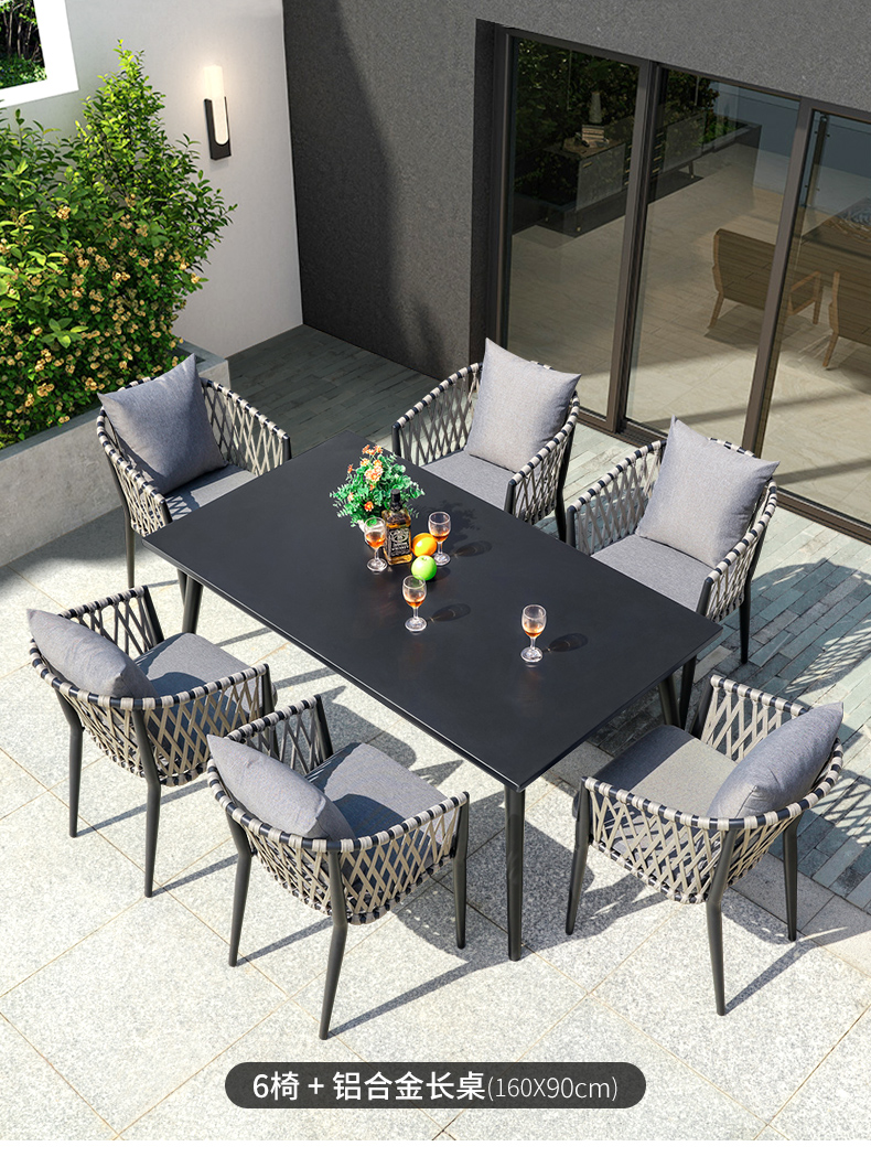 嘉勒美简约北欧户外桌椅庭院花园休闲家具室外露台阳台铝合金餐桌椅 6椅+160*90CM铝长桌