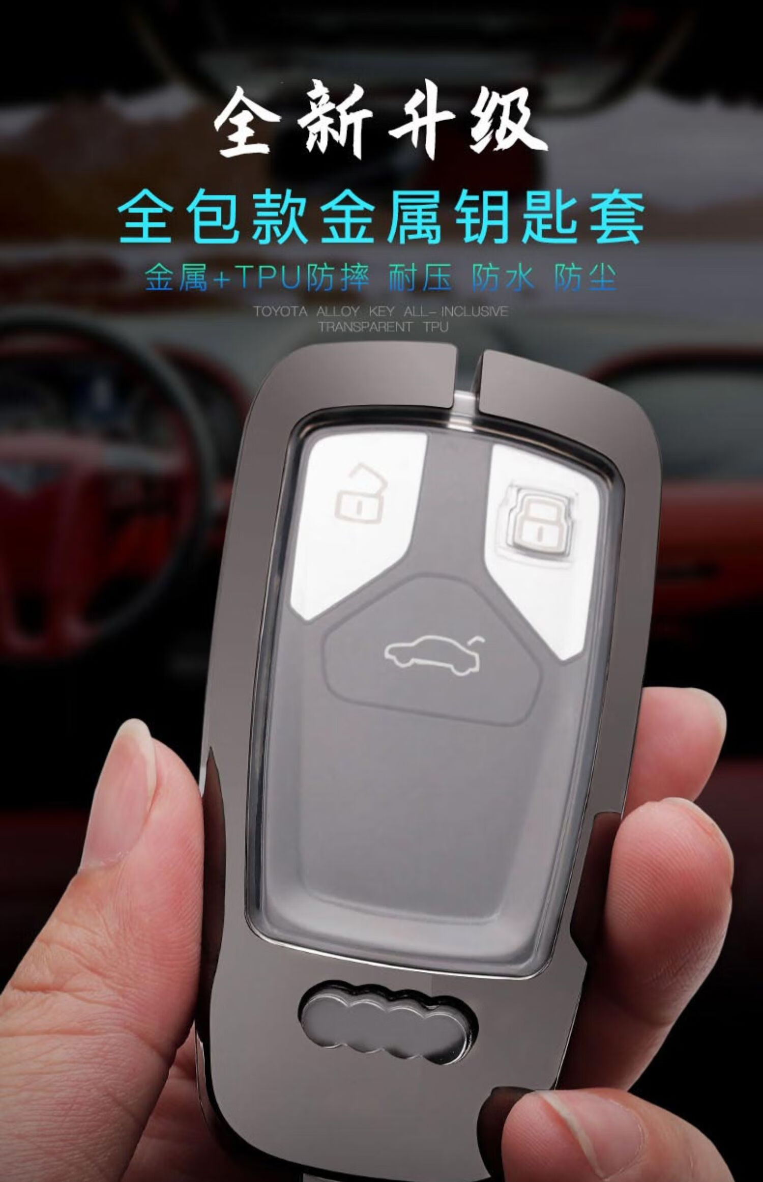 奥迪汽车钥匙套21款新a6l车2020款a4l专用q5l钥匙包个性创意高档 【e