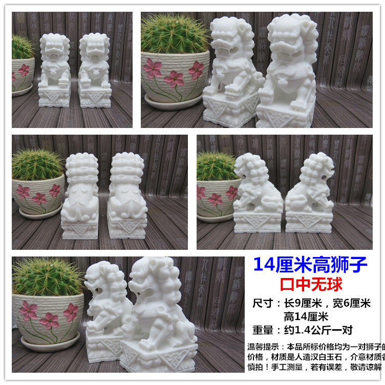 石雕狮子石狮子一对家用看门汉白玉石雕风水小摆件工艺品 新款11厘米