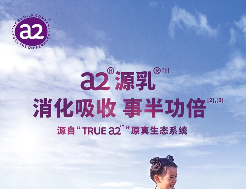 a2至初奶粉 3段奶粉 幼儿配方奶粉 12-36月龄适用 900g/罐【有效期至23年6月】 6罐装