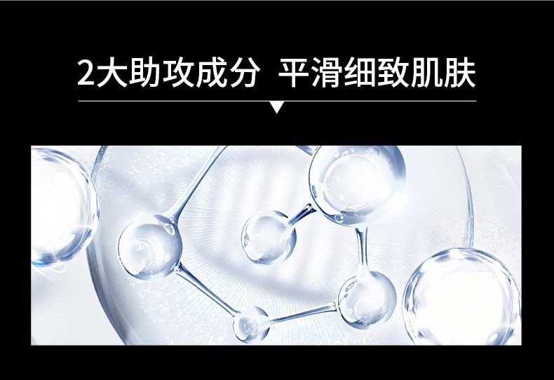 高夫男士面膜 恒时水润多效保湿面膜深润补水护肤品 20片*2盒