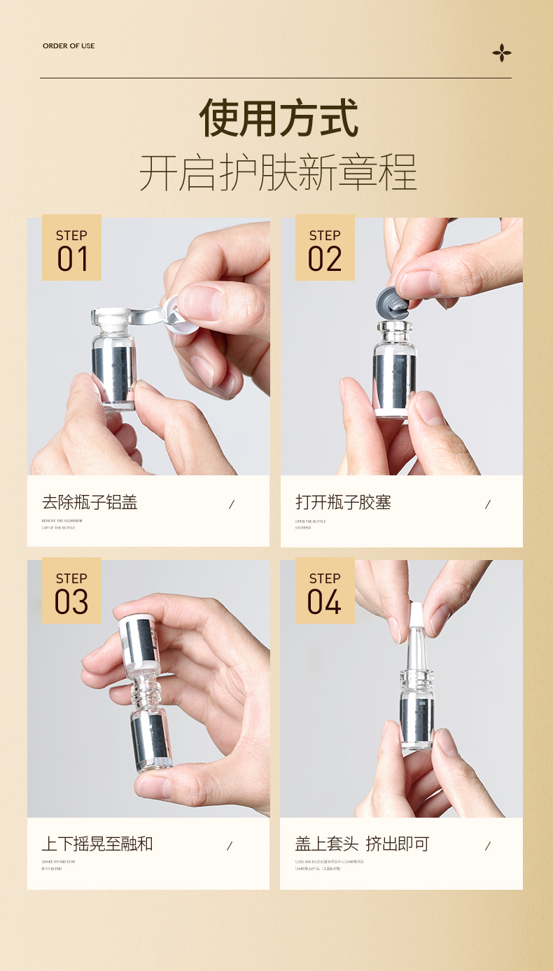 瓷雅 烟酰胺冻干粉祛痘印痘坑修复提亮肌肤改善暗沉抗皱熊果苷精华原液护肤品女 【提亮修护】烟酰胺冻干粉44瓶+377精华液