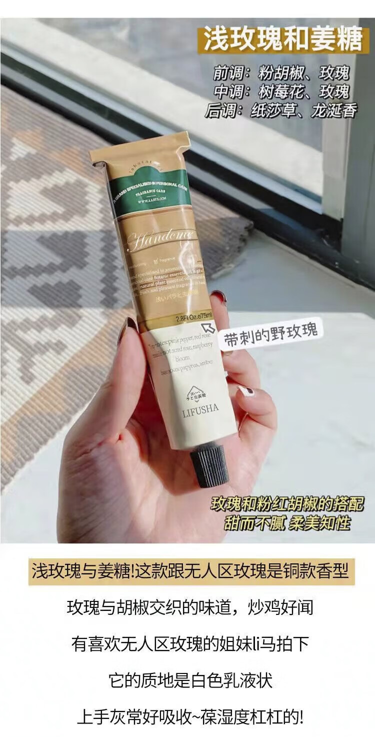 护手霜铝管香氛便携精油秋冬滋润补水保湿补水防干裂 3支装
