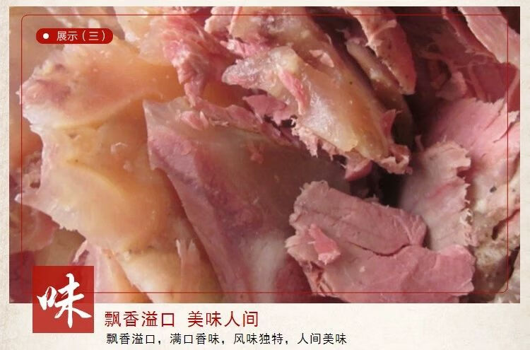 河南焦作特产清真传统小车牛肉真空包装一斤五香垛子肉熟食现片小车