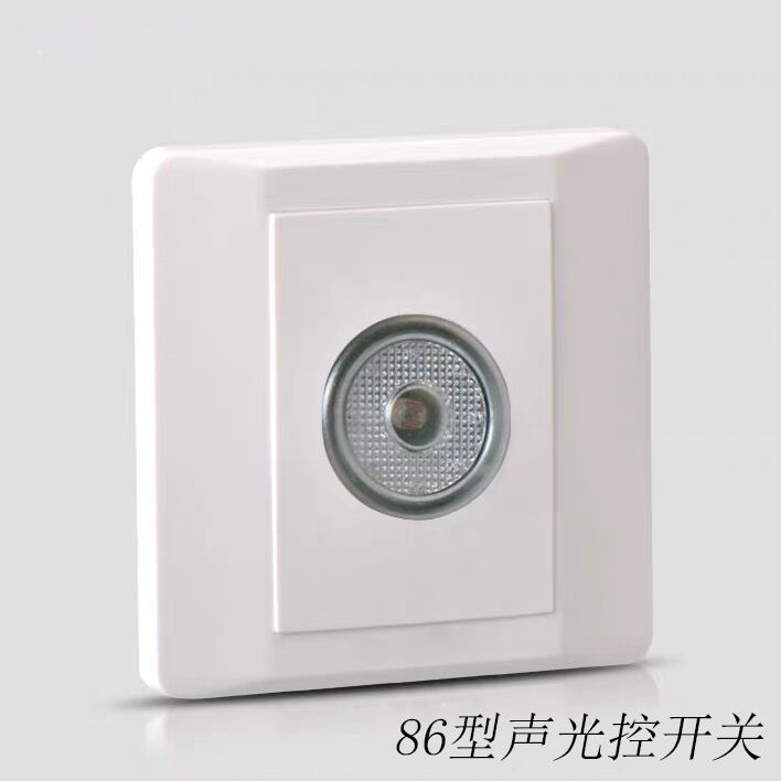 光控开关220v(光感可调))【图片 价格 品牌 报价】-京东