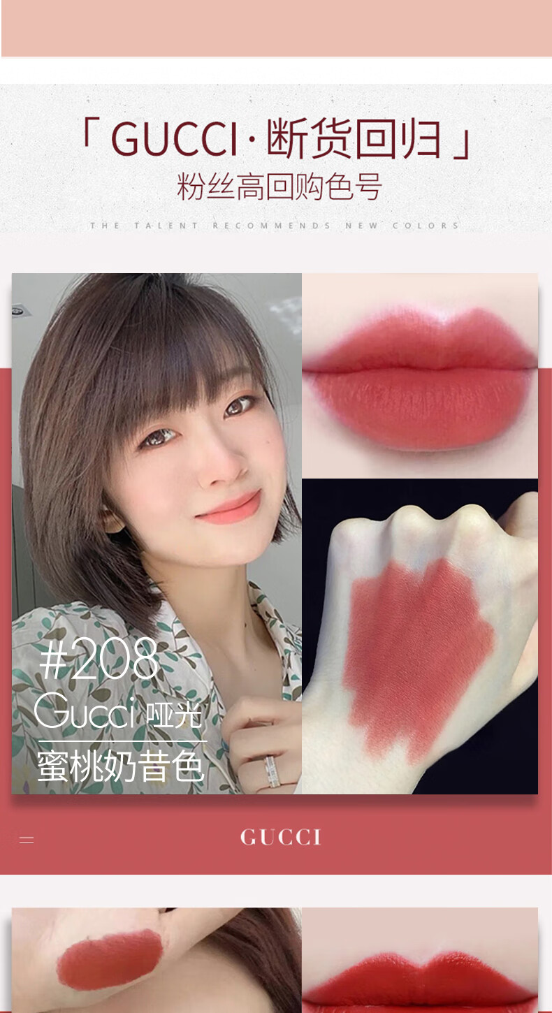 古驰（GUCCI）口红礼盒套装送老婆女友gucci香水唇釉生日礼物女 选我不会出错：505+晶钻淡香5ml