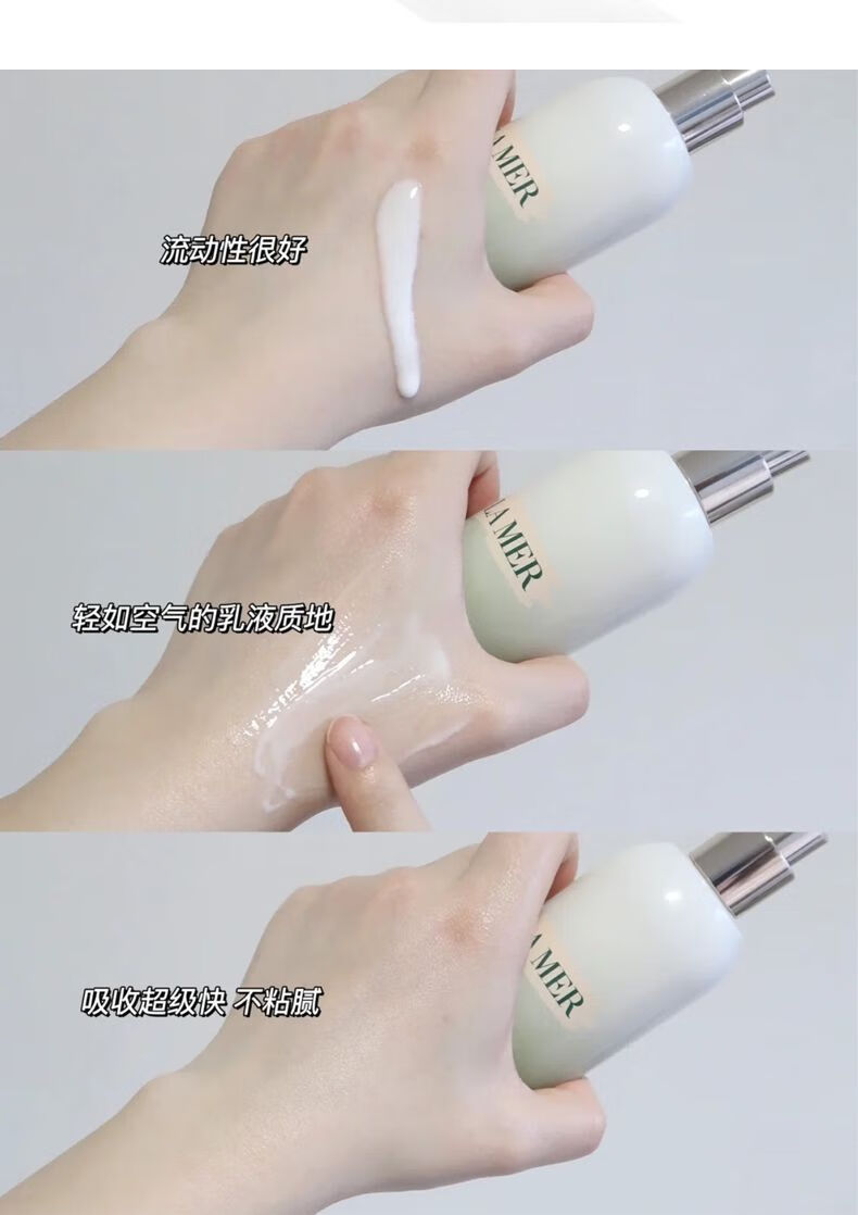 焱蜀【海外保税】修护精萃乳125ml补水保湿提亮肤色紧致 125mL