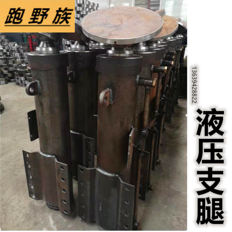 适用于货车拖斗车半挂车电动液压支腿支脚架液压千斤顶支撑腿脚挂车