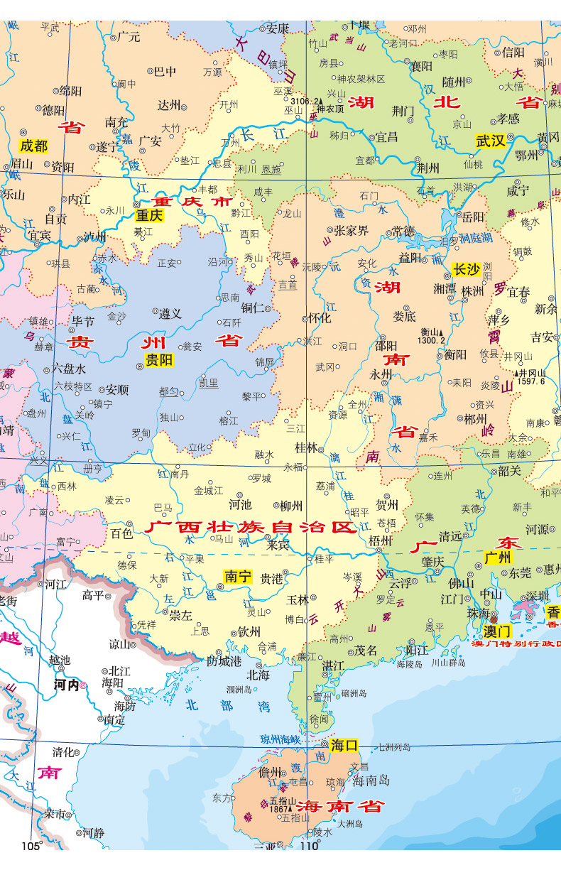 【共6张】2020年新版中国地图世界地图儿童房墙贴 中国世界政区图