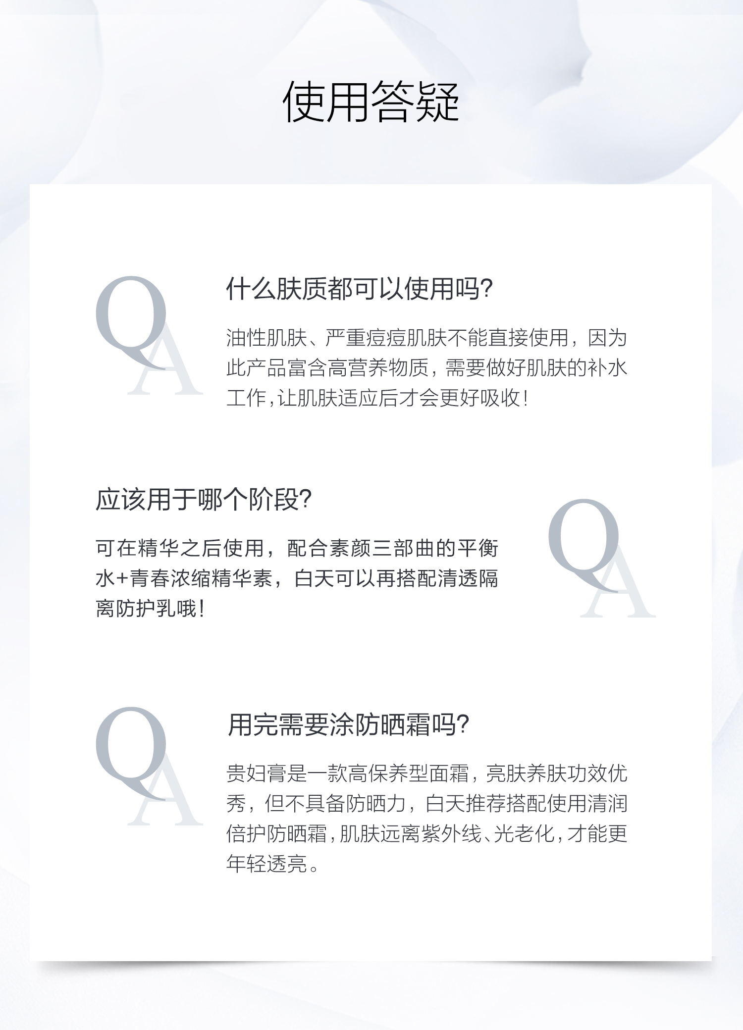 麦吉丽（Mageline）旗舰贵妇膏 素颜霜面霜隔离霜护肤品遮瑕提亮收缩毛孔正装小样 贵妇膏5g（约20天用量）
