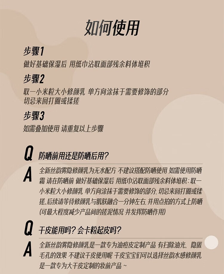 PLANNER【官方授权】珀兰娜柏兰娜妆前乳修颜乳哑光遮瑕保湿打底 棕色哑光款（热卖）