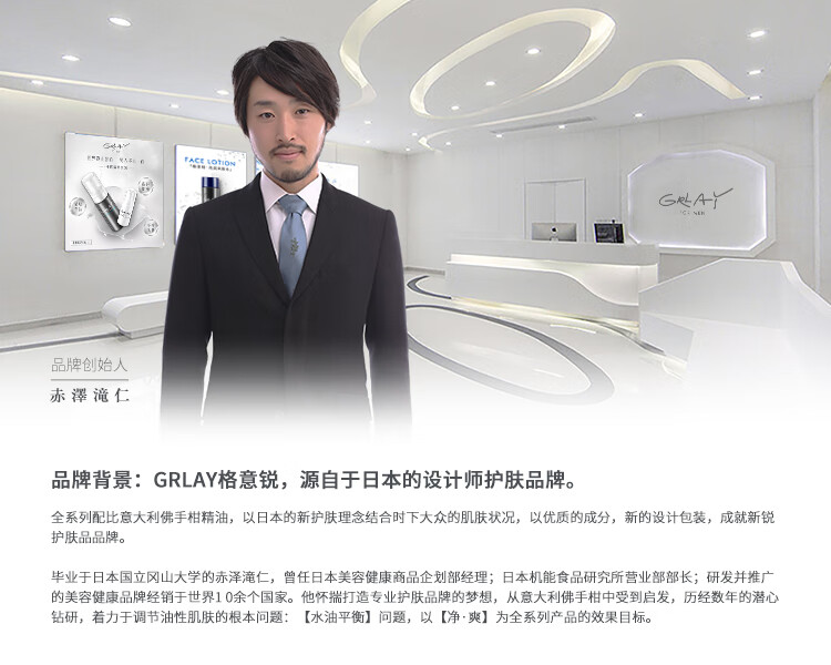 格意锐（GRLAY） 紧致焕颜霜 日本原装进口多效面霜保湿补水滋润清爽不油腻润肤 紧致焕颜霜 50g