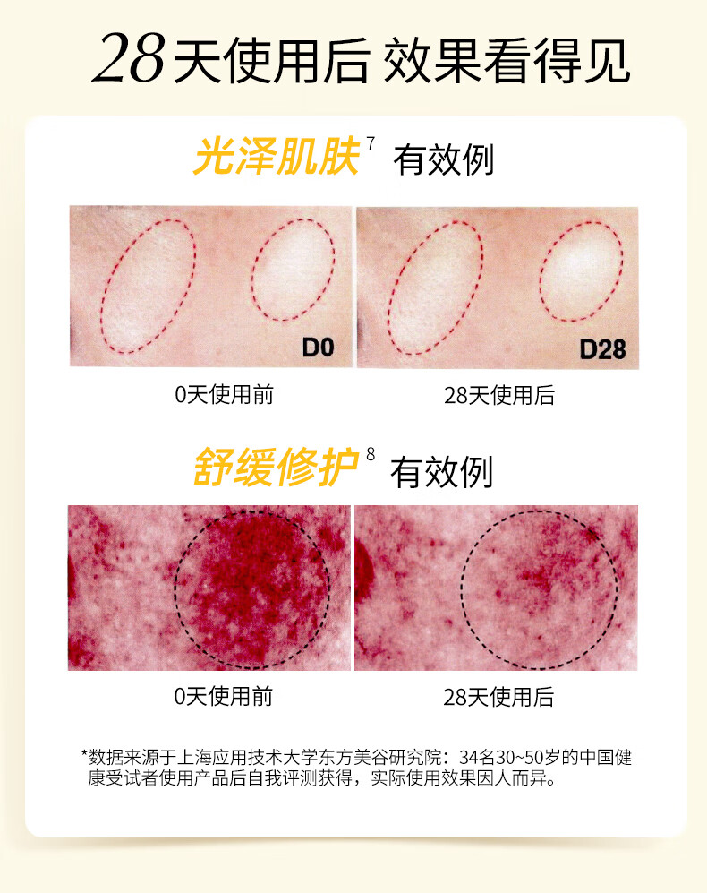 颐莲（RELLET） 玻尿酸富勒烯精华液30g 保湿修护焕亮黄金元气精华安瓶强韧屏障