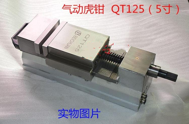 定制北川气动虎钳铣床平口钳虎钳5寸6寸精密虎钳气动台虎钳气动夹具