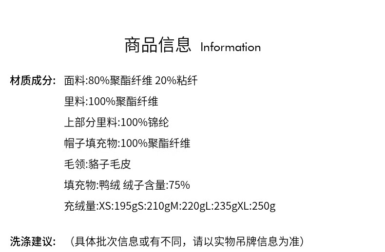 GUESS 24年新款冬季女士保暖貉F0DF--W4PL4AW55R0灰色XS80-100子毛领派克羽绒服-W4PL4AW55R0 F0DF-奶灰色 XS （80-100）详情图片5