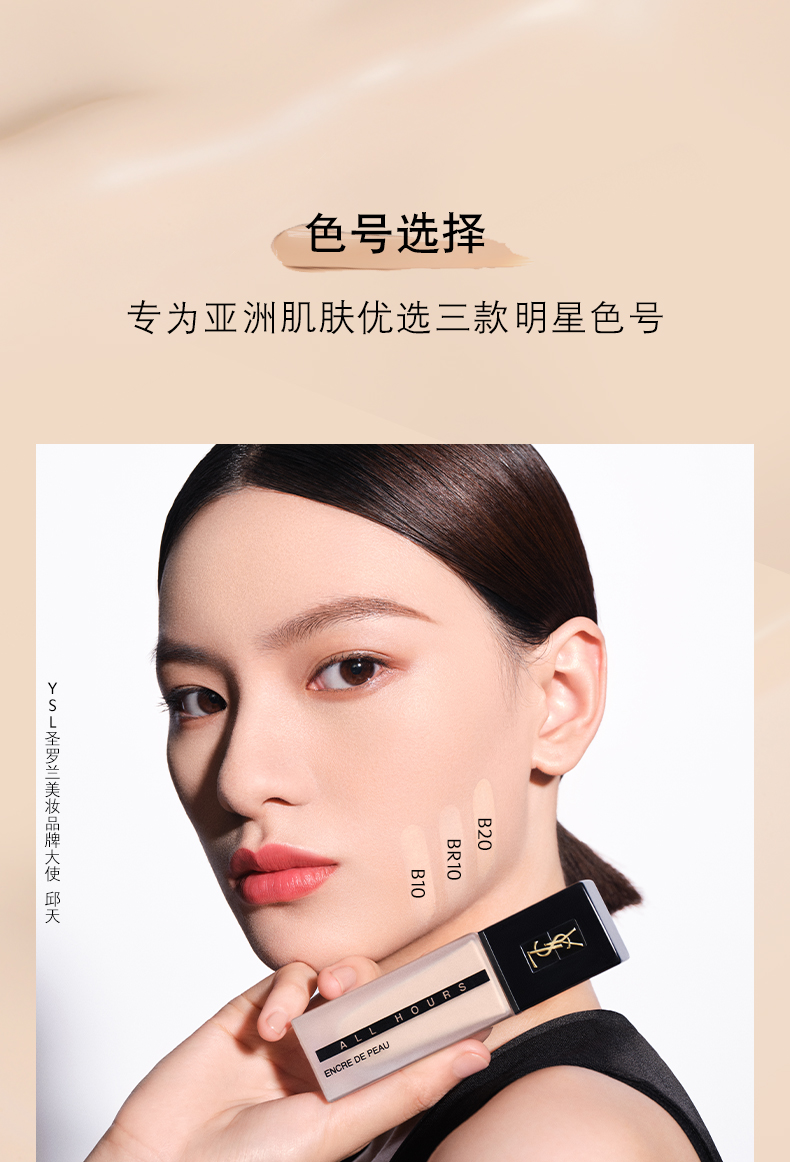 姒桀（情人节礼物）恒久粉底液米白色B20控油哑光遮瑕 新年礼物生日 恒久粉底液-_B10_象牙色「HOT」