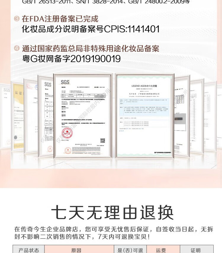 传奇今生红樱桃润唇膏变色千人千色保湿滋润持久专柜正I品官I方旗舰  1支 3.8/支