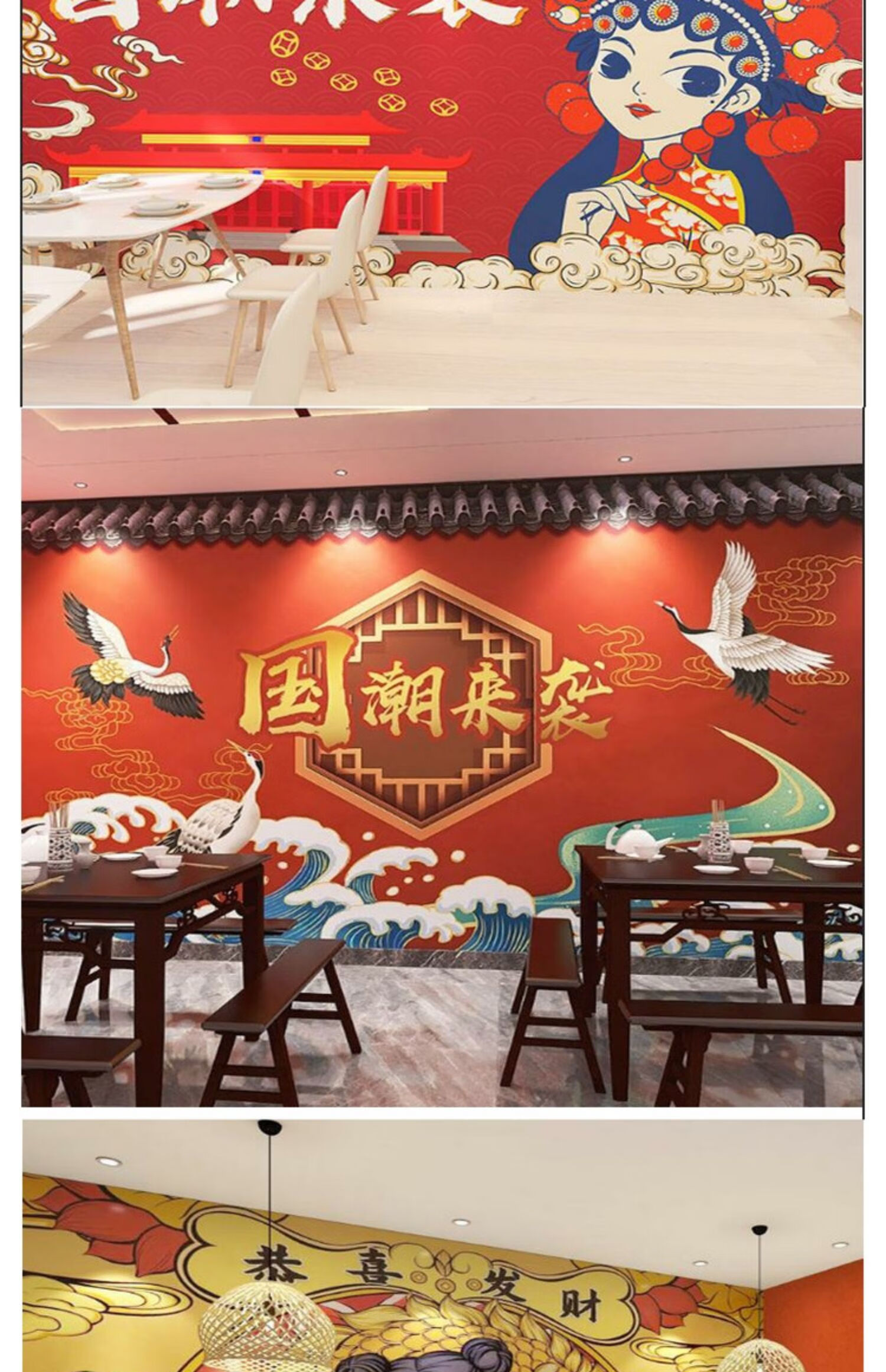 国潮ins风装饰壁画网红火锅烧烤小龙虾饭店餐厅背景墙纸无缝16d超浮雕