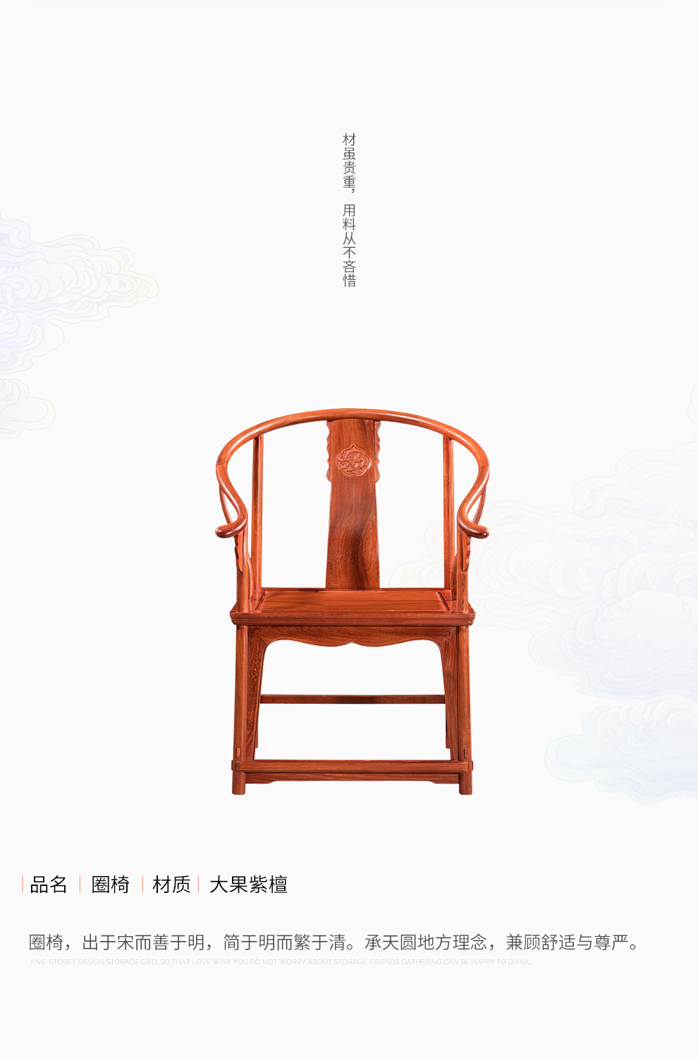 广典红木家具缅甸花梨(学名:大果紫檀)全实木扶手椅 新中式古典靠背办公椅  简约明式 圈椅三件套 圈椅三件套2椅 1高几