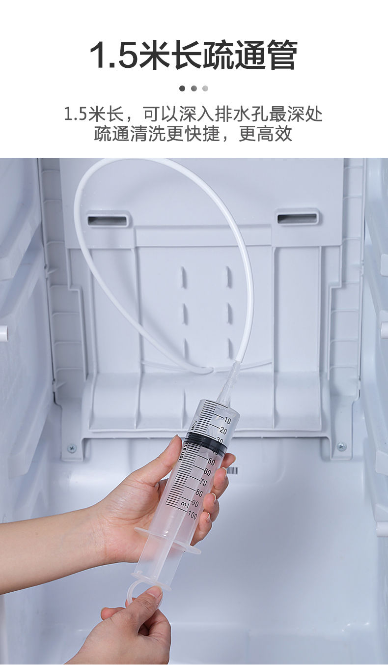 冰箱排水孔疏通器通用家用软管工具清洁出水道孔堵塞出水口清理器