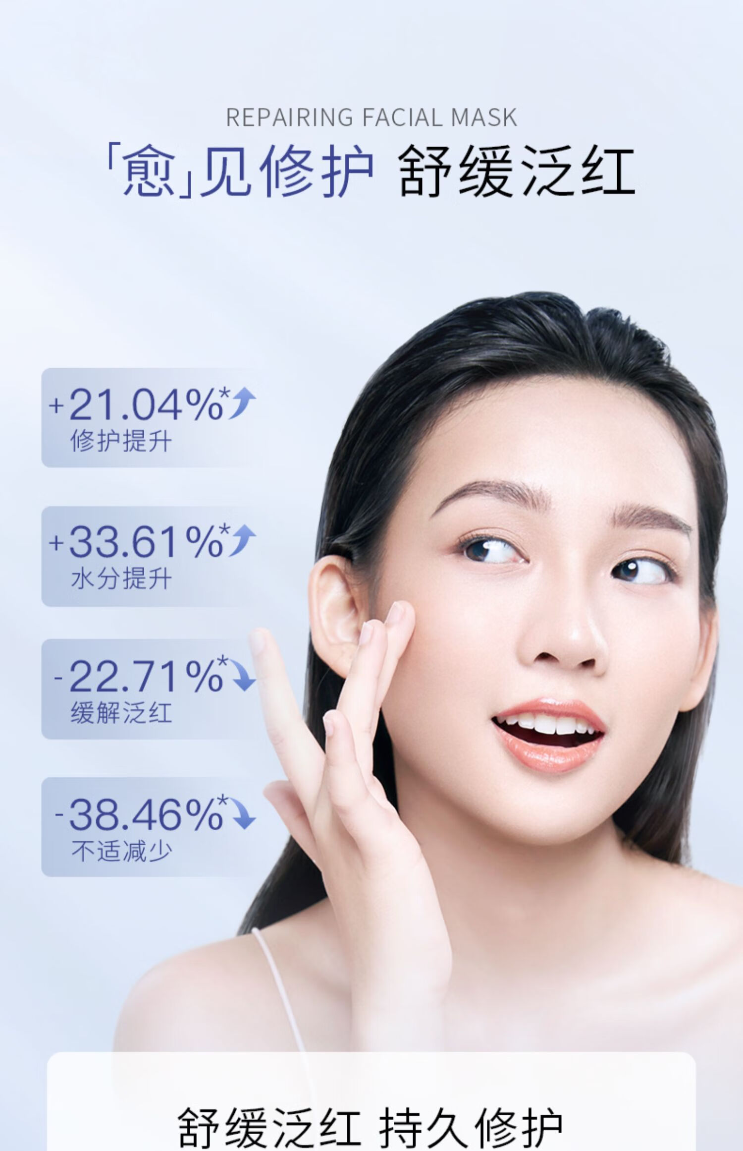 赫宝仙媞面膜次抛精华试用装玻色因重组胶原蛋白修护舒缓补水保湿敏感肌 面膜+屏障次抛1支【王炸组合】