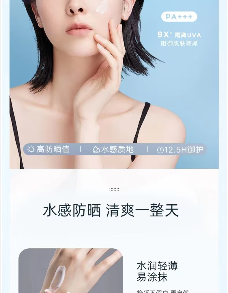 安耐晒防晒霜小金瓶美白隔离男女脸面部防水汗防晒黑军训专用学生 小金瓶60ml*1+赠防护喷雾150ml*1
