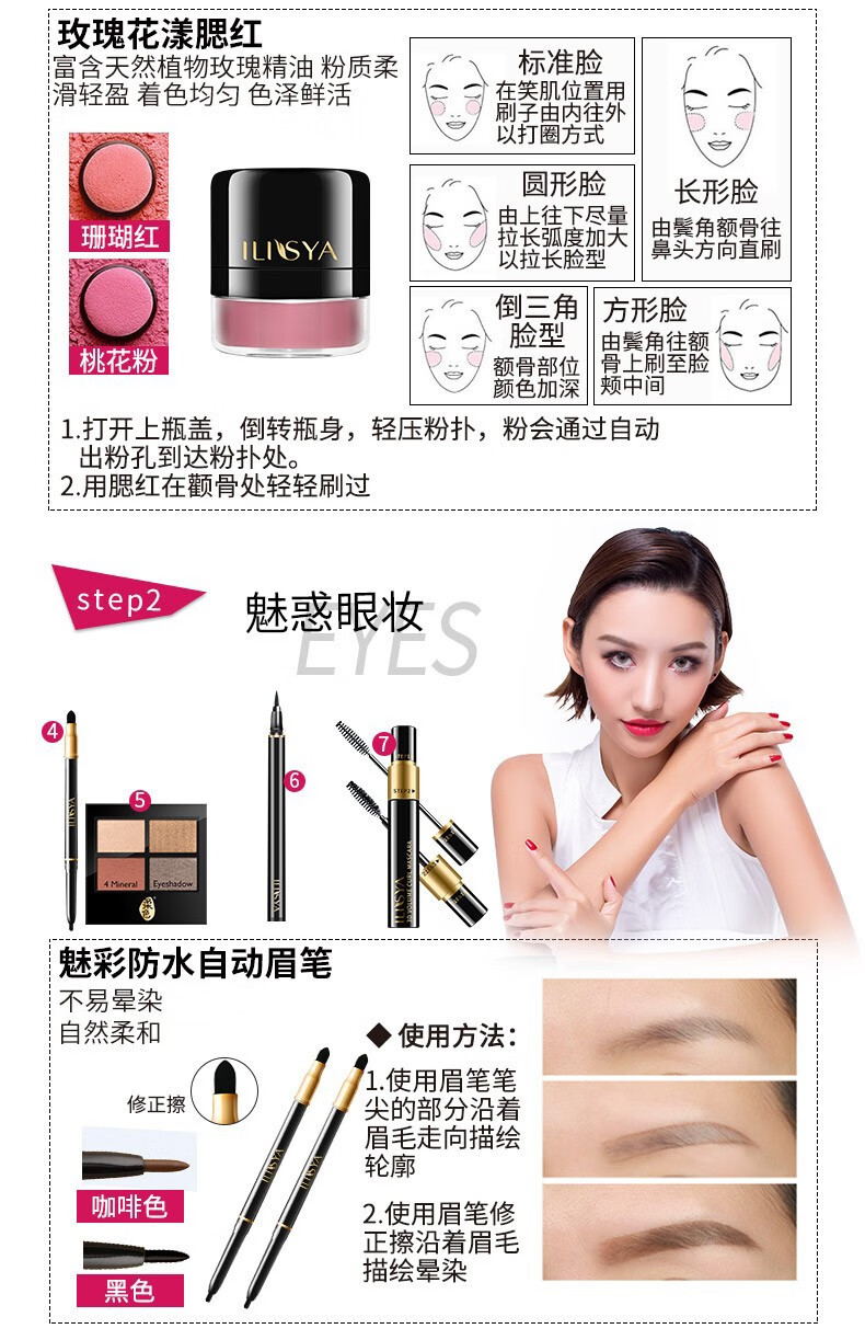 ILISYA【生日礼物】化妆品全套彩妆套装初学者美妆口红送女友老婆礼物 清透自然妆+黑色化妆箱