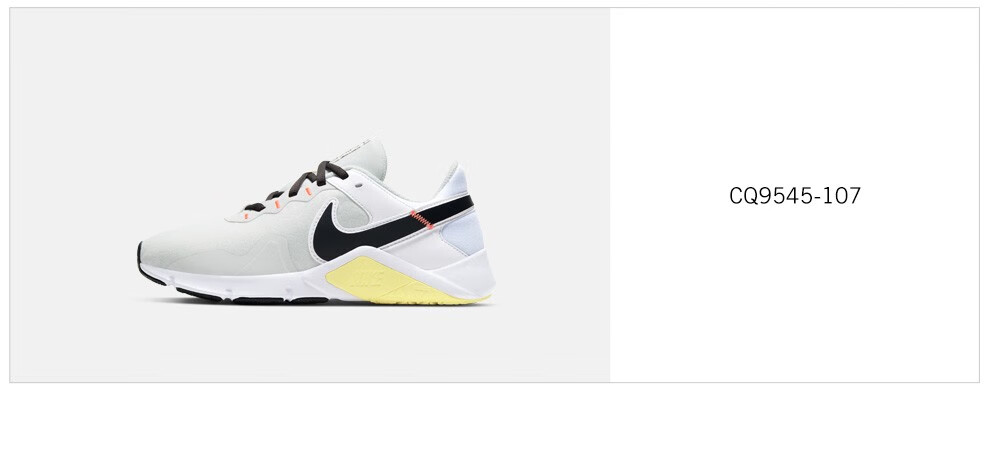 耐克 女子 NIKE LEGEND ESSENTIAL 2 训练鞋 CQ9545 CQ9545-107 36