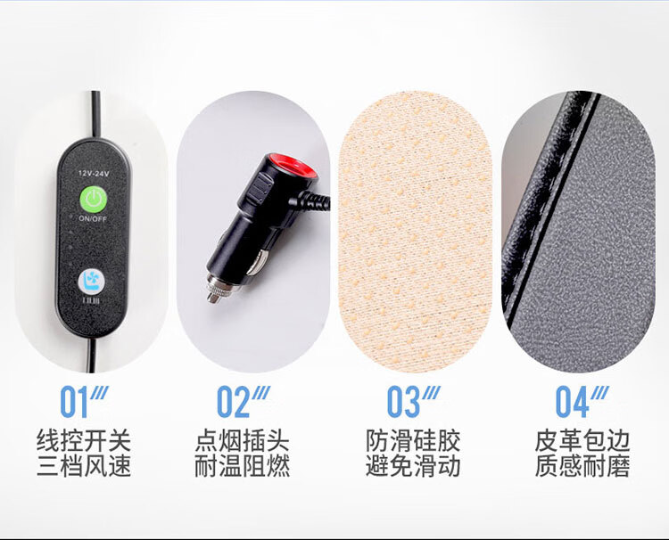 卡饰社（CarSetCity）汽车座垫 商务定制款冷风垫 凉风通风制冷吹风透气凉垫 夏季车载冷风坐垫 酒红色（12V/24V通用）