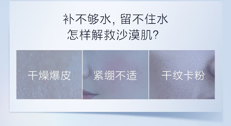 珀莱雅补水面膜女保湿面膜贴片补水保湿提亮肤色官网旗舰款 （实惠装）补水20片+水母20片