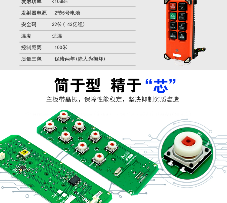 f21e1b行车天车起重机航吊cd电动葫芦工业无线遥控器型36v两发一收