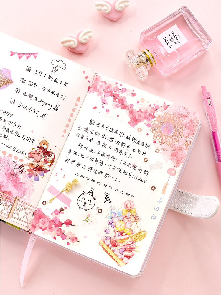 网红樱花手账本少女心小仙女简约ins风套装日系式可爱