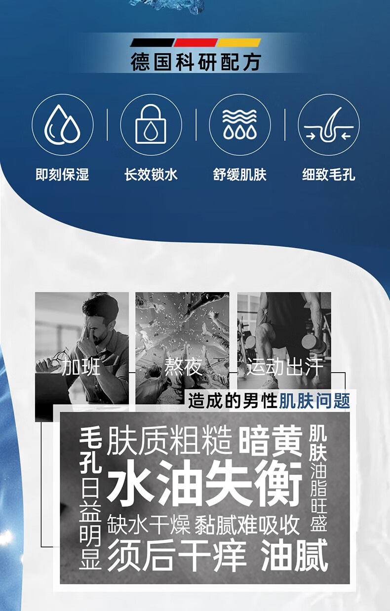 妮维雅（NIVEA）男士洁面乳洗面奶清洁补水清爽保湿护肤品不紧绷 中秋送礼 水活深层润肤霜50g