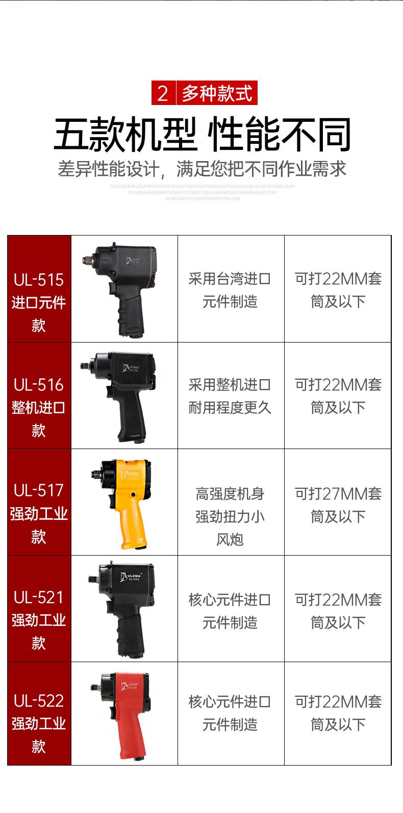 ulema小风炮气动扳手12寸迷你小型风扳机轻型工业级大扭力流水线工具