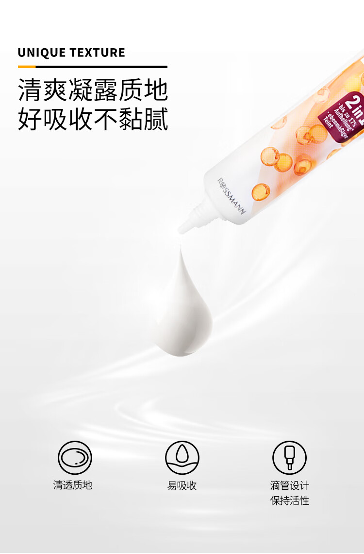 ISANA 光感VC精华乳维生素C提亮唇周暗沉面部精华 VC提亮唇周精华50ml