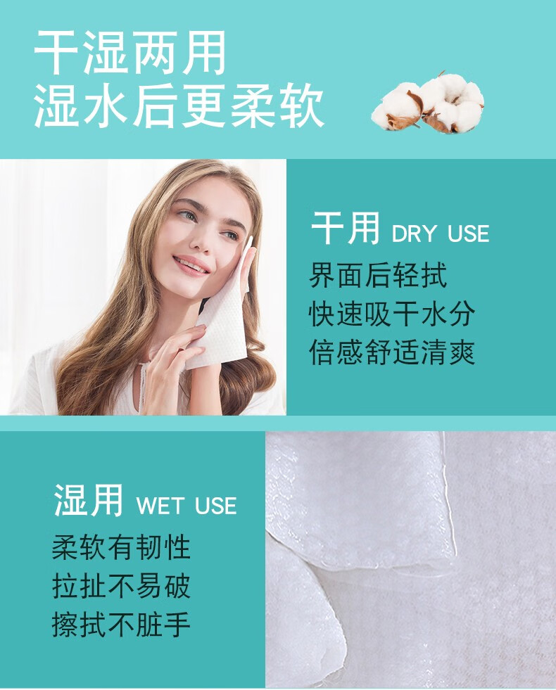纯之素纯之素一次性抽取式洗脸巾卸化妆棉美容院专用洁面巾家庭装 1包抽取式（珍珠纹20*15cm）
