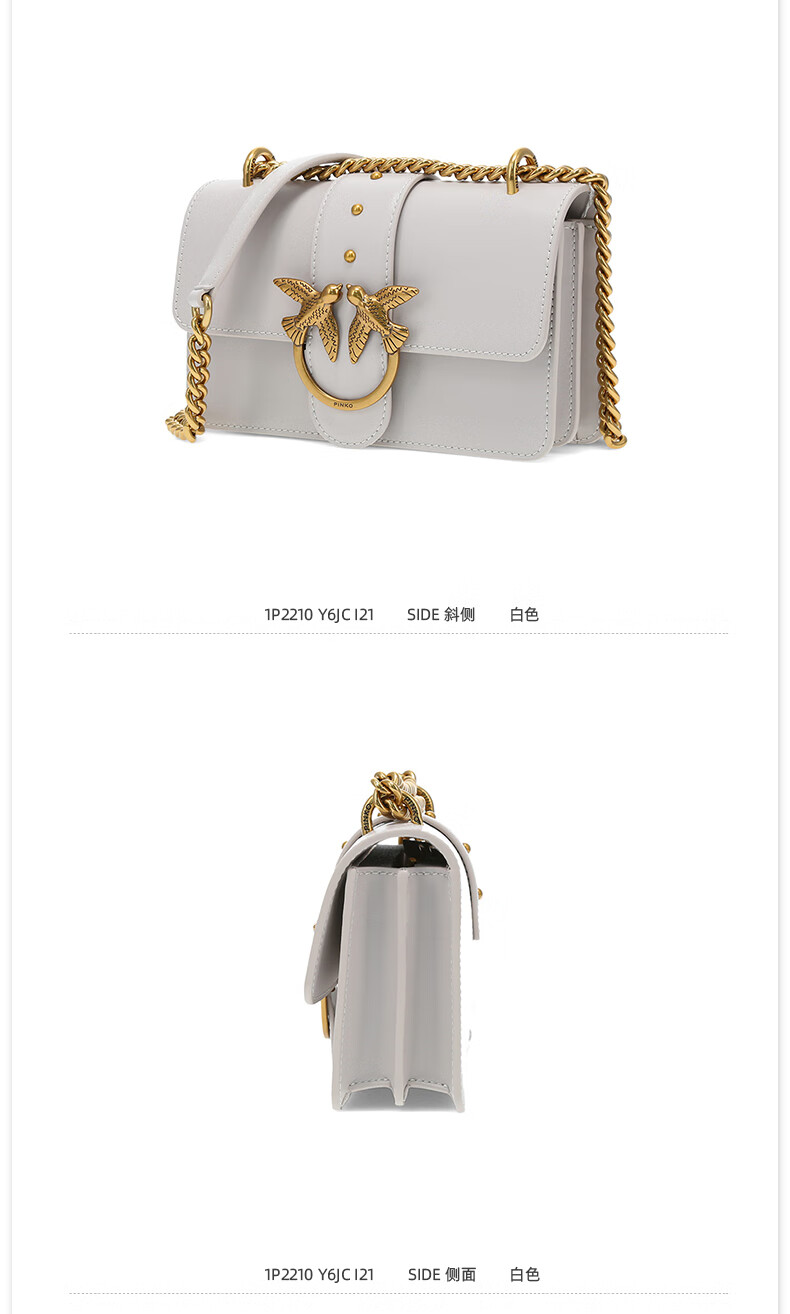 【国内现货】pinko 品高mini基本款飞鸟可调节链条燕子包1p2210 红色