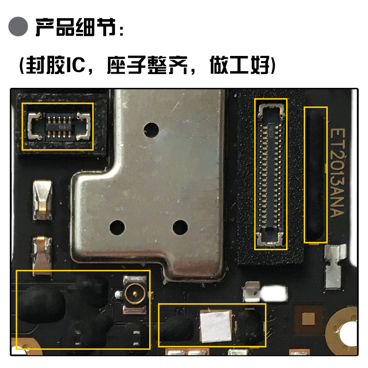佳维若 vivox23 标准版 尾插小板 充电接口 送话器 主板排线 显示排线