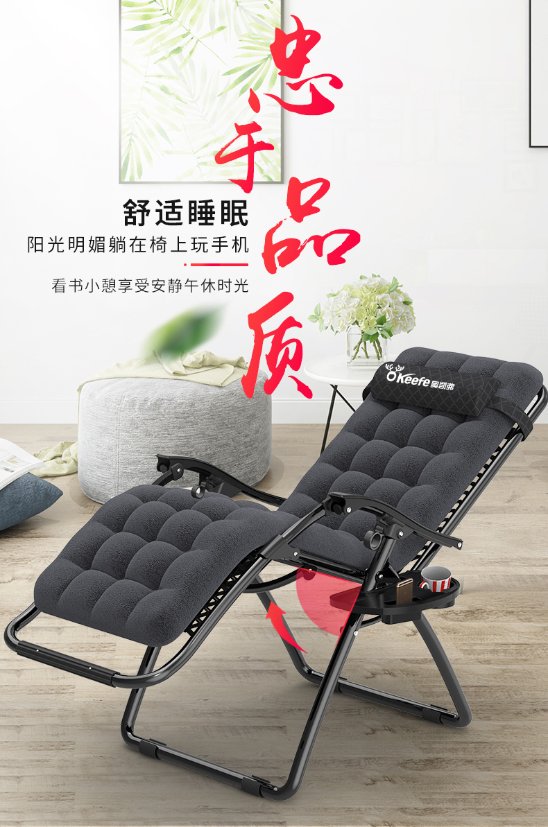 奥凯弗躺椅午休床办公室午休椅折叠床午睡椅医院陪护床加珍珠棉垫