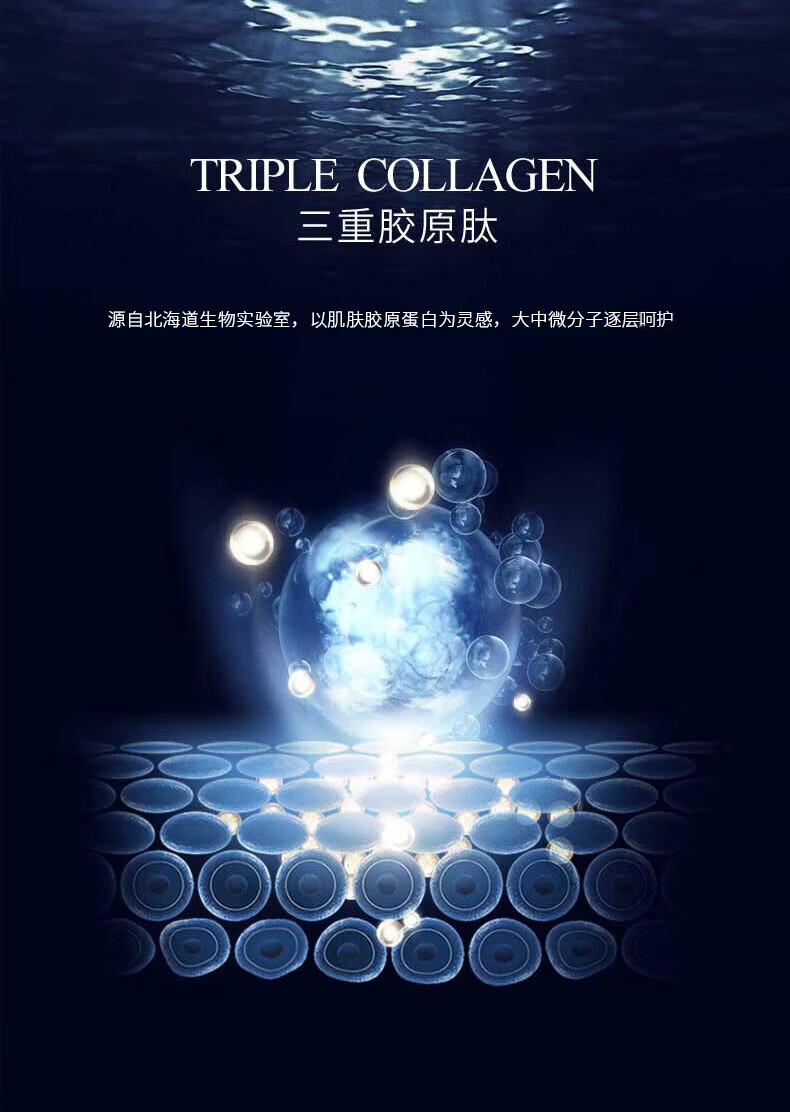 伊菲丹EviDenS涂抹面膜 三重胶原蛋白呵护舒缓 中秋节礼物送女友妈妈 超级面膜50ml(紧致舒缓)